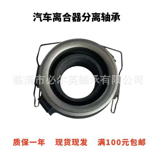汽车离合器分离轴承型号齐全 CT55BL  RCT4075  60TNK20  65TNK20