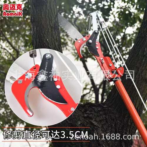 奥迈克AMK300高枝剪高枝锯3米SK5伸缩园艺工具高空修枝剪修枝锯