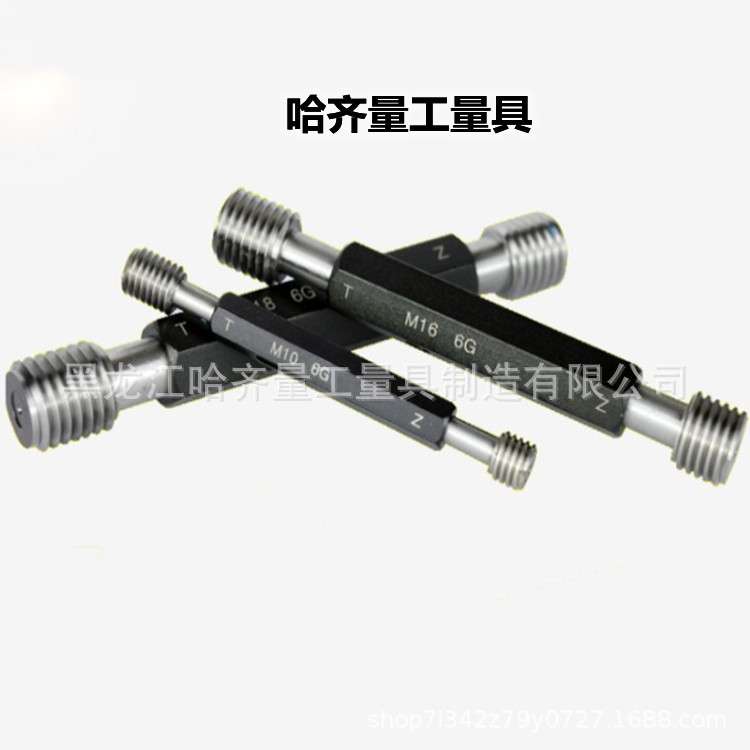 厂家 花键塞规 花键环规 花键量规 花键通止规 花键螺纹规