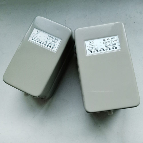 磁力启动器空压机专用磁力保护器7.5千瓦磁力启动器开关