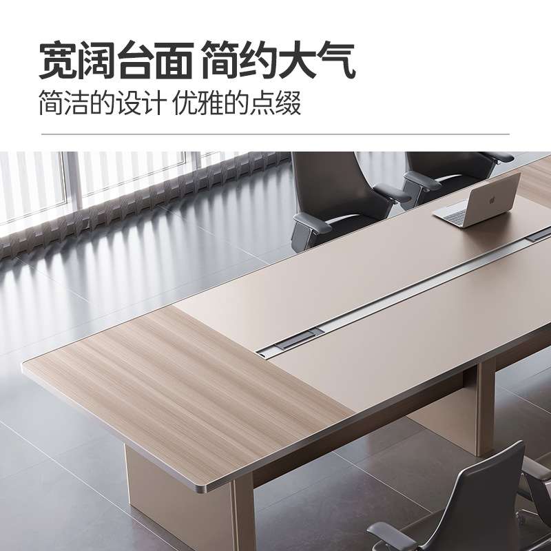 伟豪家具大型会议桌长桌简约办公桌椅组合现代洽谈会议室长方形桌