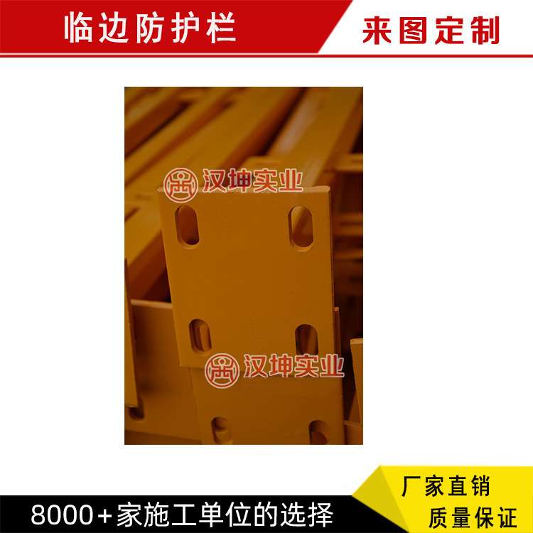 施工临边安全护栏 基坑临边防护栏 市政园林防护围栏厂家