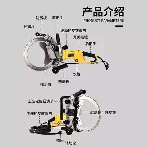 铁成AC8400高频无刷环锯AC8500切墙机手持环形改门墙锯大功率