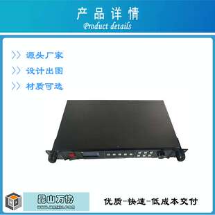 1U2U3U4U标准机箱批量发货非标钣金外壳加工铁壳铝合金外壳不锈钢
