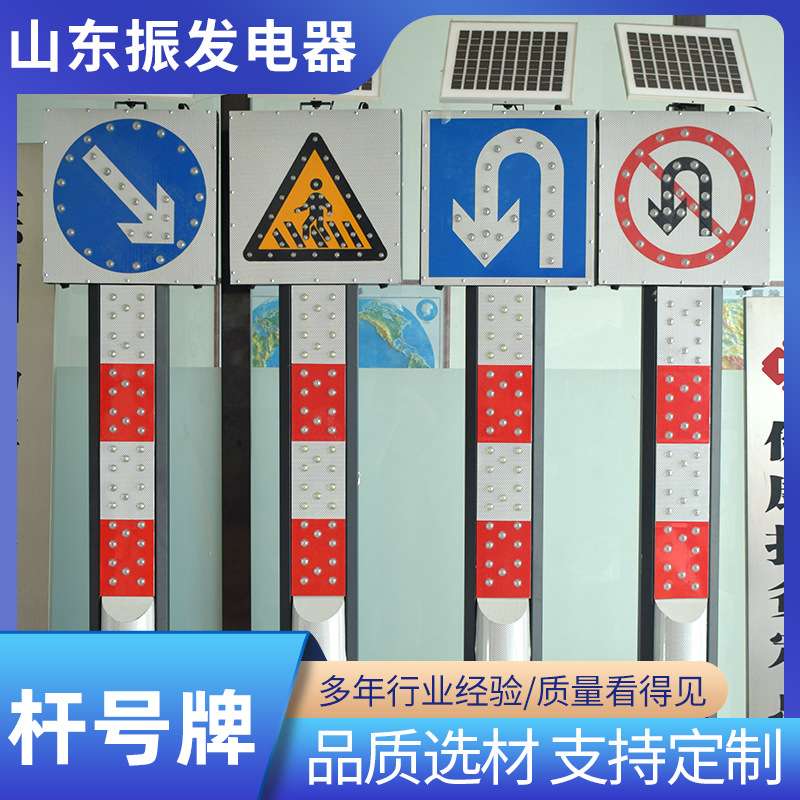 电力标牌铝反光铭牌建筑工地安全施工瓷电力反光标牌安全指示牌标