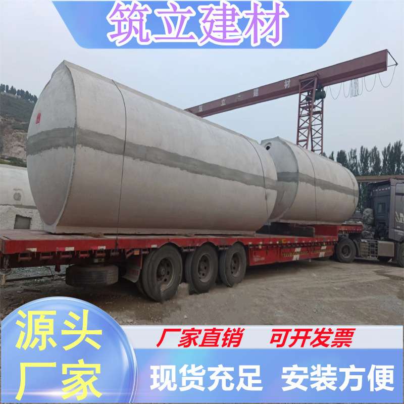水泥化粪池混凝土一体式化粪池地埋三格式化粪池家用农改化粪池