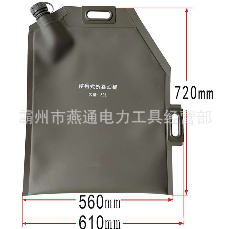 10L-30L手提折叠软油囊柴油软体汽油袋车载备用油箱