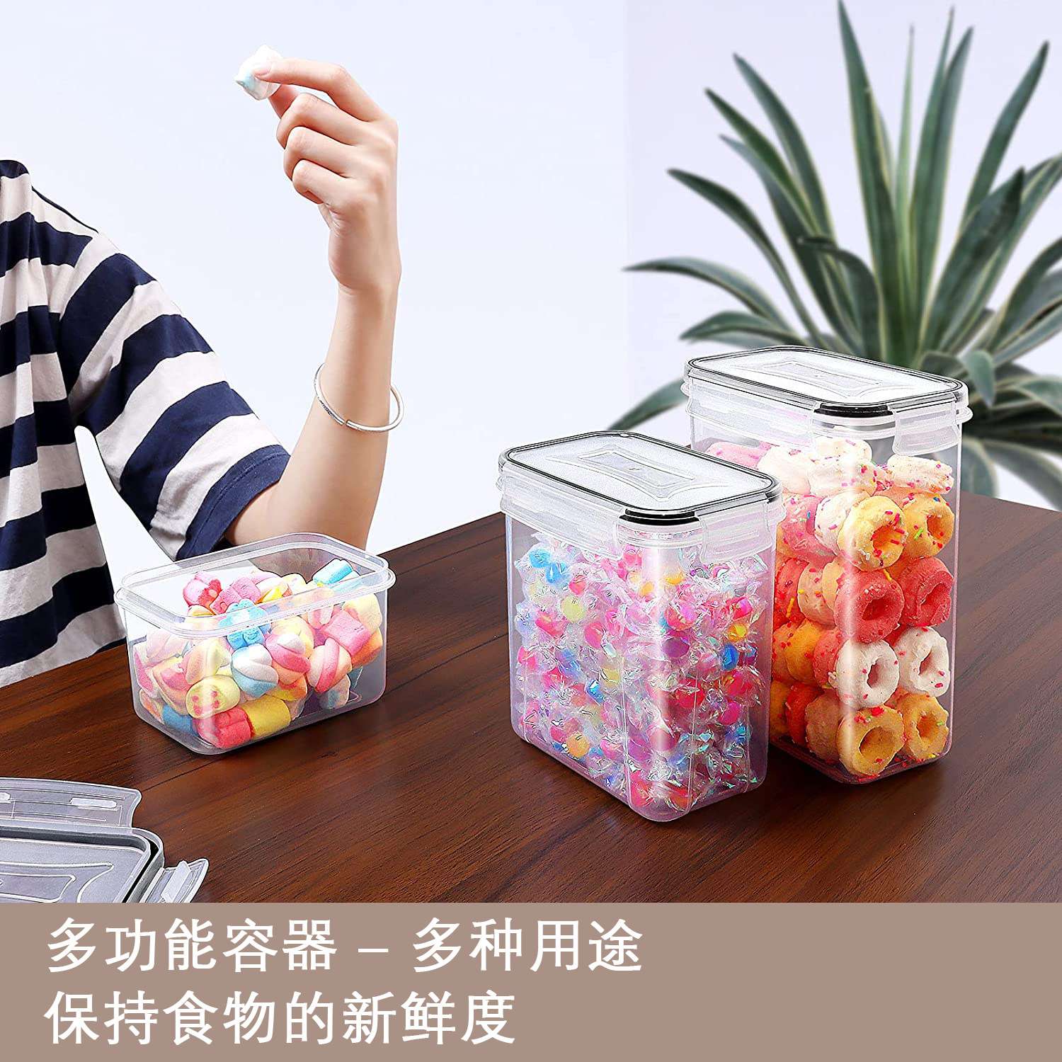 厨房置物架透明PP塑料带盖储物罐防潮收纳罐装密封盒储米桶食品级