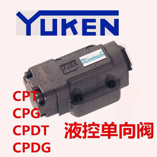 油研CPDT-03-04-50 CPDT-03-20-50 CPDT-03-35-50 CPDT-03-50-50