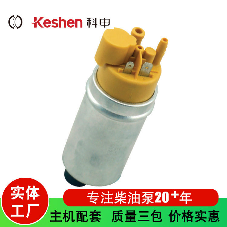 汽车柴油泵2K0919050A2K0919050A993-762-094E22-041-096Z