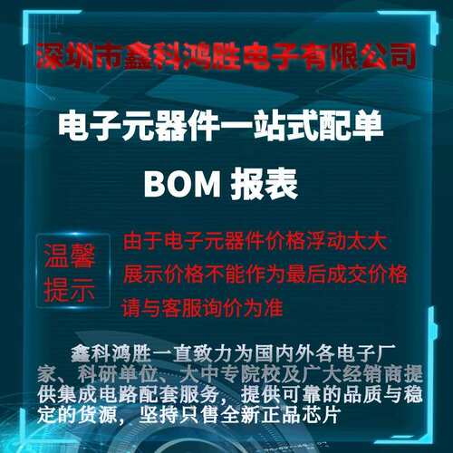 EP3C120F484I7N 封装FBGA-484 315MHz现场可编程门阵列原装芯片