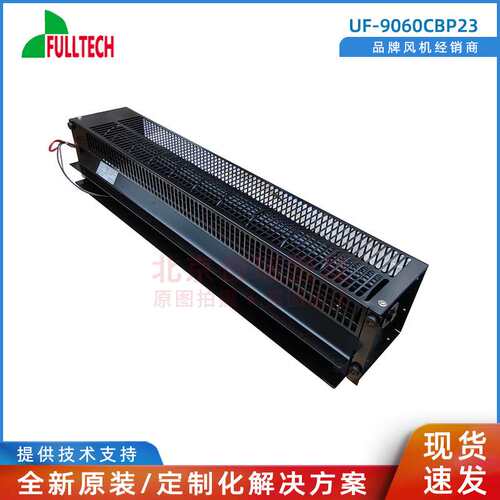 UF-9060CBP23  FULLTECH/福佑风机 散热风扇230v 130W 0.5