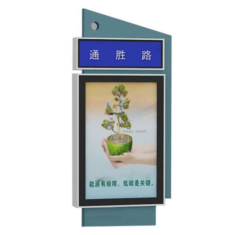 新款路名牌指路牌灯箱 户外广告灯箱 灯箱制造商