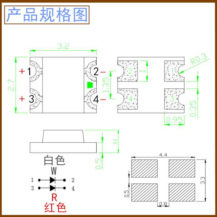 1206红白双色1209贴片led灯珠3227红暖白高亮指示灯发光二极管