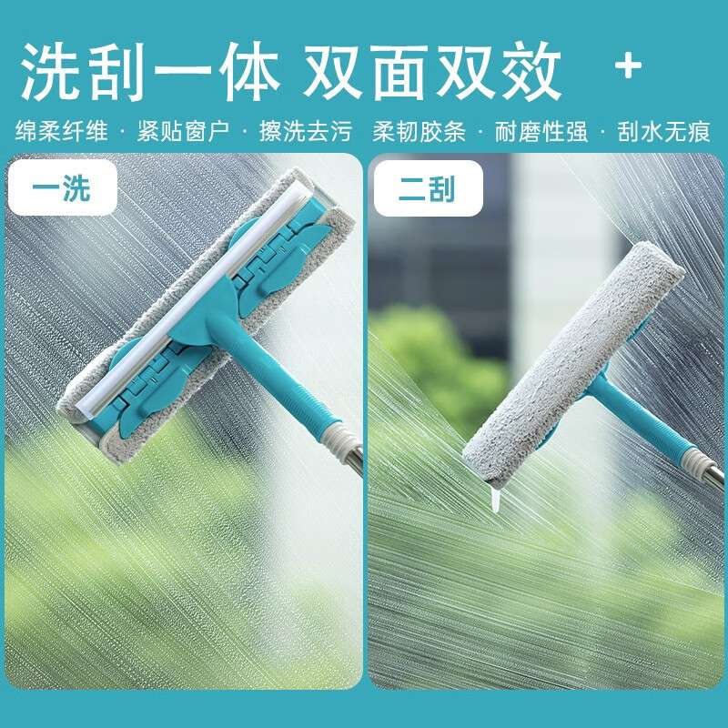 茶花(CHAHUA)擦窗刷子双面擦玻璃伸缩杆刮擦多用擦窗器窗户刮洗