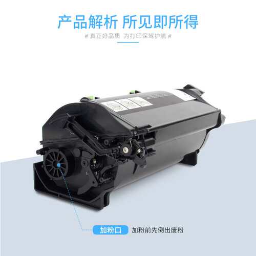 适用利盟MS711dn粉盒MS811dn硒鼓MX/MS812dn MX711dn MX811dn鼓架