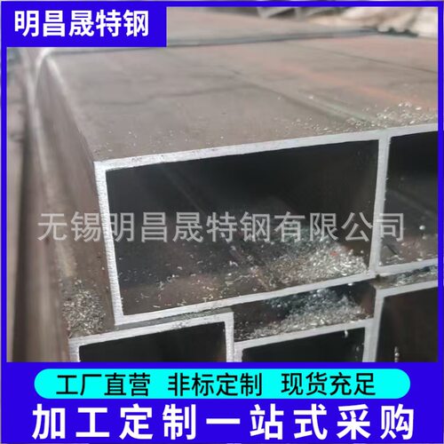 精致钢方矩管80*100*4-5-6-8-10-12Q235B方矩管Q355B无缝矩形管