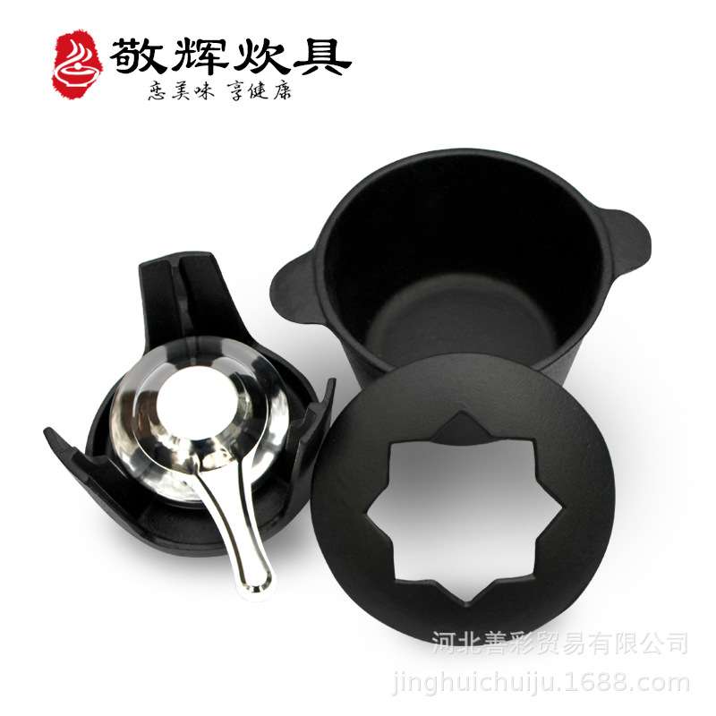 铸铁奶酪锅单人小火锅迷你芝士单身火锅锅酒精炉厂家出口德国