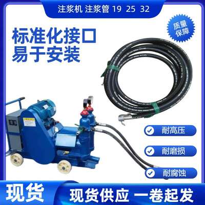 供应注浆管 工地施工注浆机19 25 32 接管耐磨耐腐蚀便捷安装配件