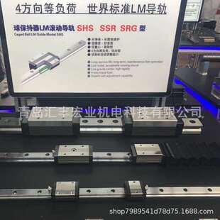 THK直线导轨SRG35R SRG35LR 滑块