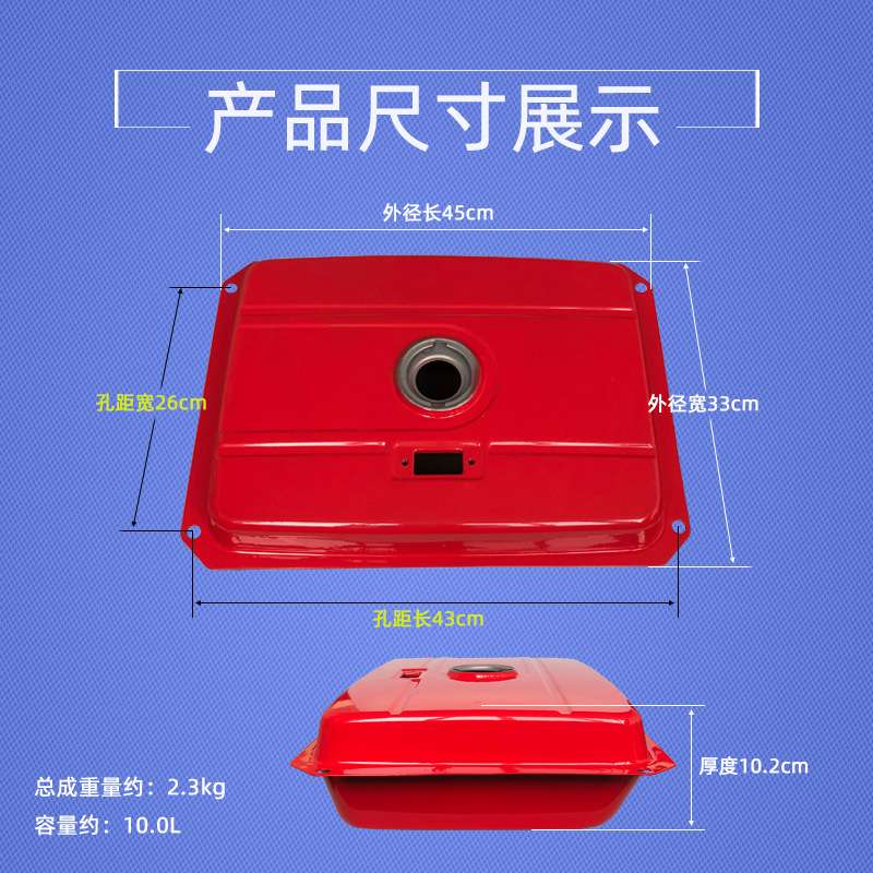单缸风冷柴油发电机3KW5KW油箱总成170F 178F 186F 188发电机油箱