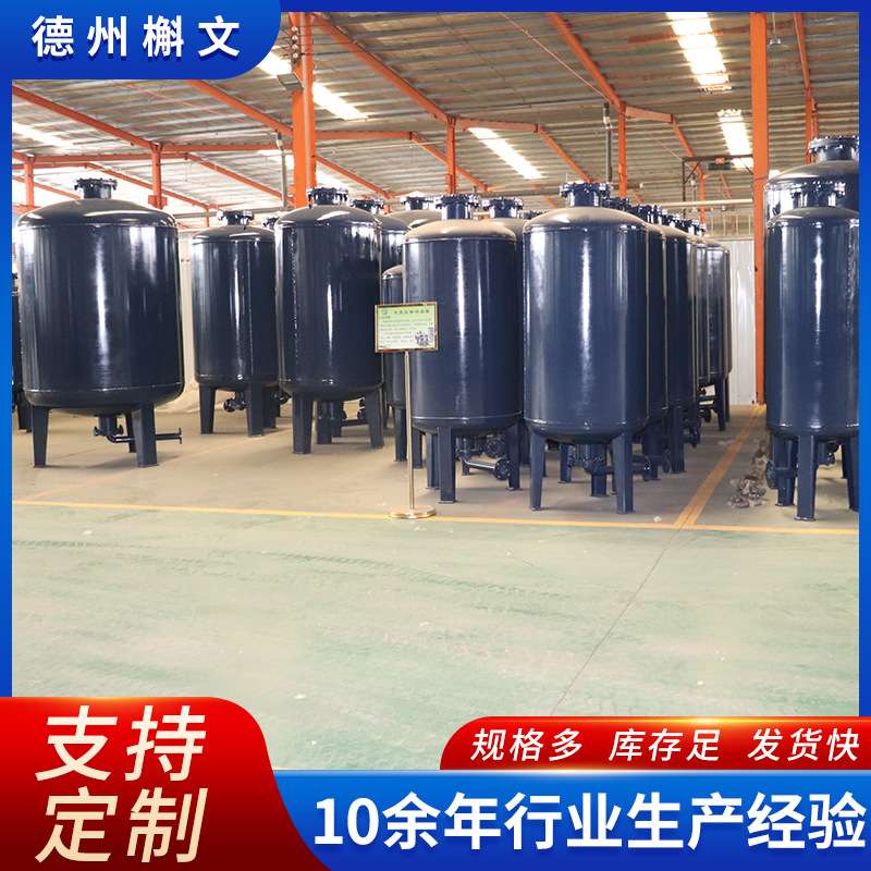 定压罐 稳压灌 供水设备膨胀水箱不锈钢立式气压罐