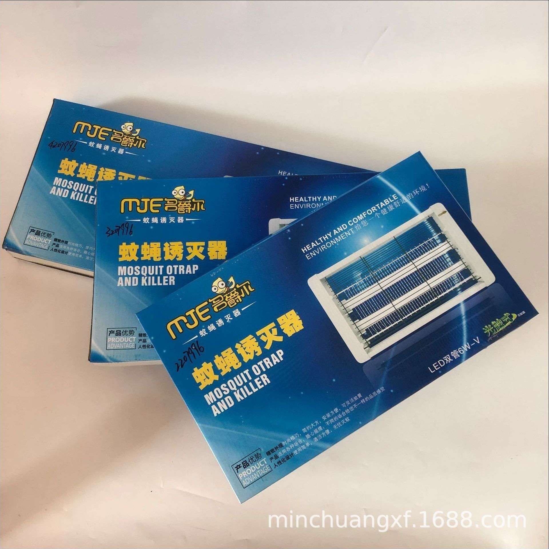灭蚊灯商用灭蚊LED户外家用吸驱捕苍蝇灯车间仓库智能LED灭蚊灯