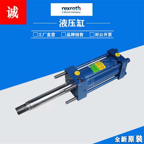 力士乐Rexroth模具油缸CD210/P150/70-250Z1X/01CBUM1A(ab)液压缸