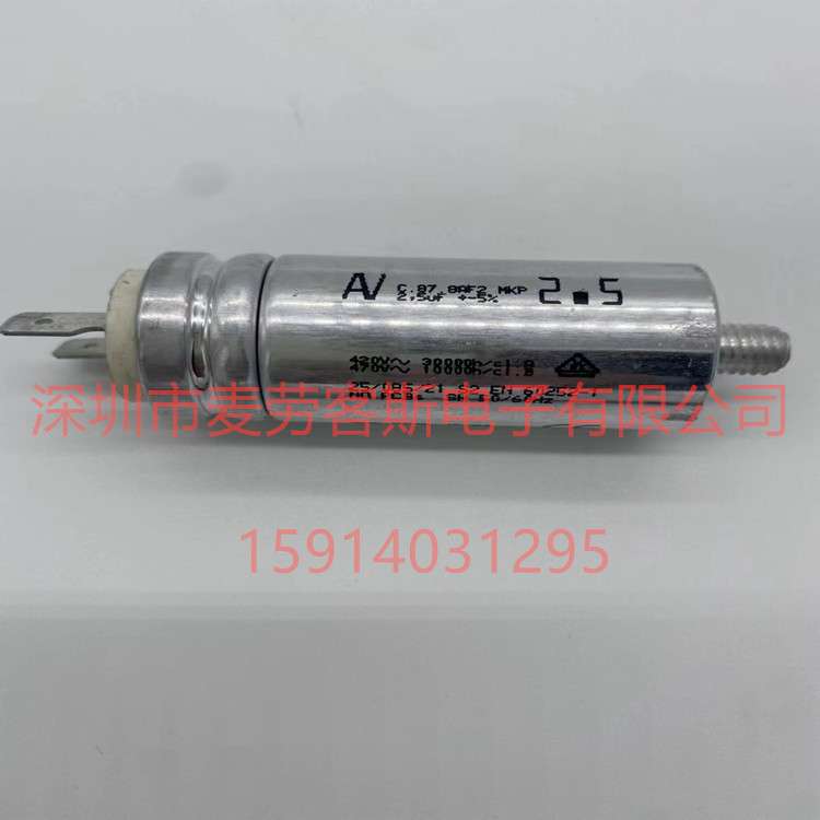 意大利AV 3.5UF C.87.8AF3 MKP 420V 交流电机运行铝壳启动电容