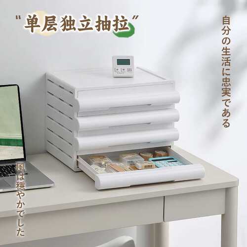 桌下收纳柜抽屉式办公室A4整理储物柜家用桌面多层抽屉文件柜