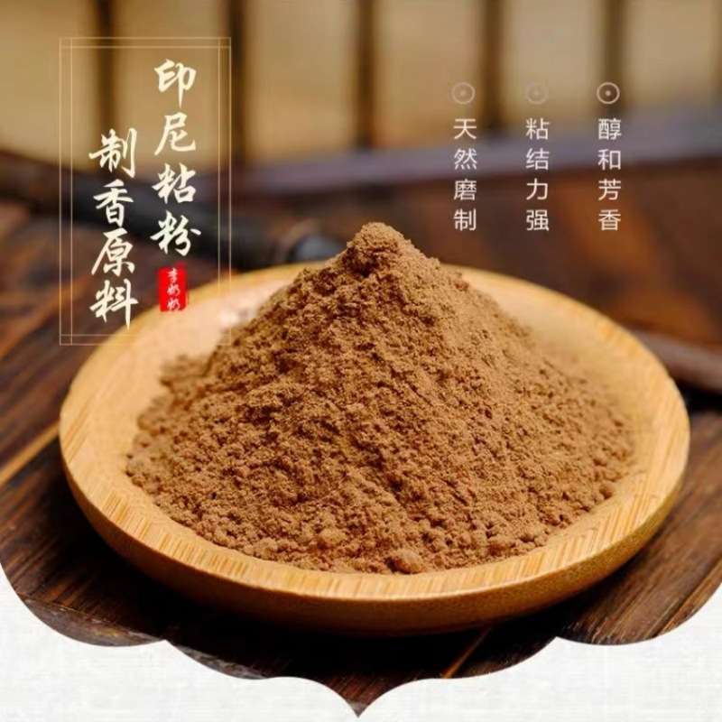 越南虫漏沉香粉檀香粉原材打磨天然香厂高品质制香原料香公斤