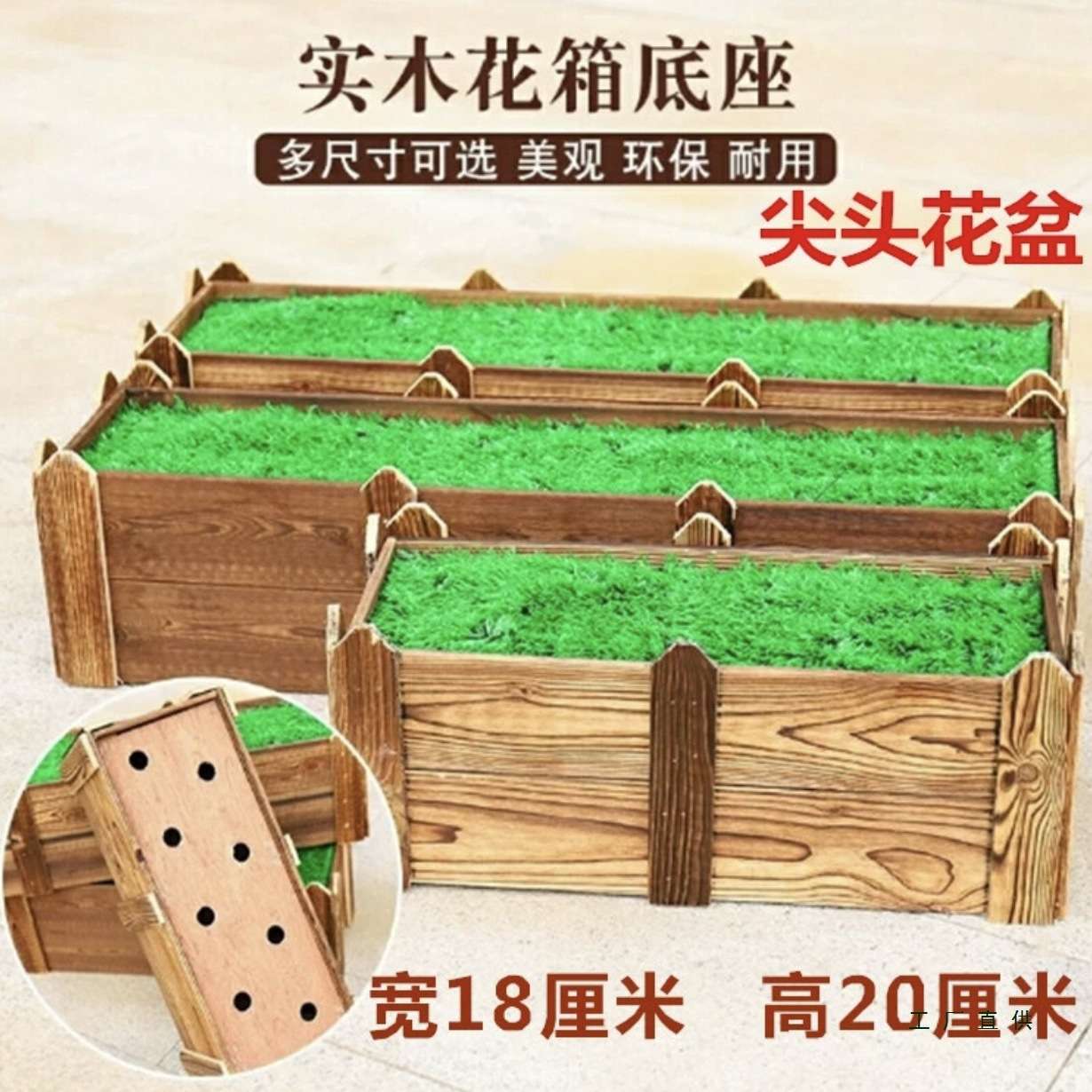 竹子底座栅栏盆托盘底座碳化实木防腐防烂防虫咬手工厂家直销
