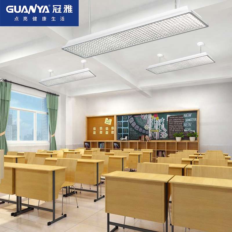 冠雅全光谱黑板led护眼灯教室照明柔和明亮学校学习学生护眼吊灯