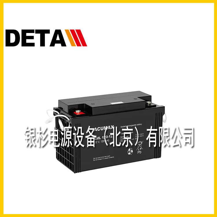 波兰ACUMAX蓄电池AGM200-12应急备用铅酸12V200AH供电系统