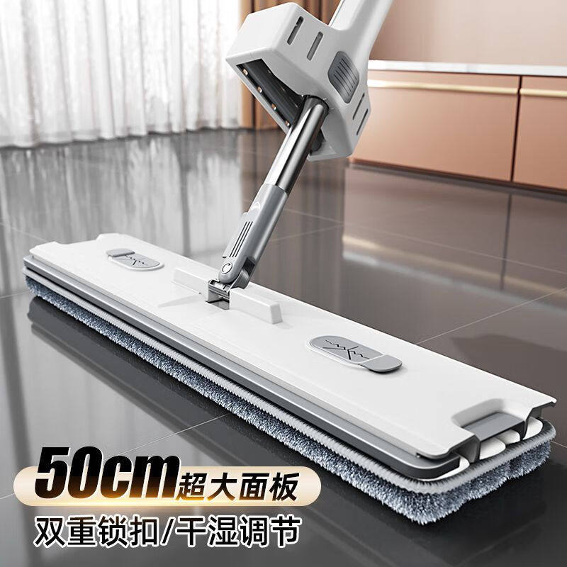 五月花平板拖把50cm双锁免手洗平板拖把灰白色WYH-PB53
