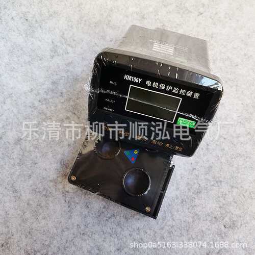 KM106Y-F2-L  25A50A100A200A300A 微机马达电机监控装置