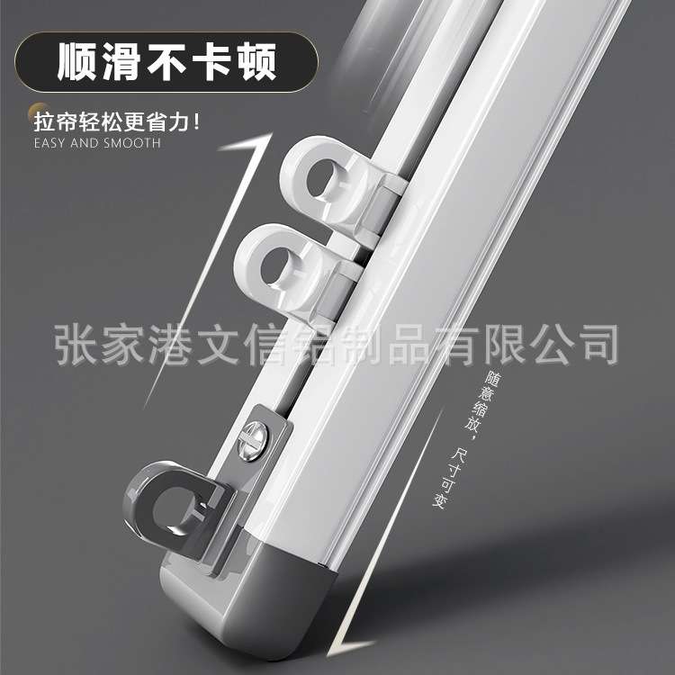 伸缩窗帘轨道静音滑轨滑轮滑道窗帘杆导轨侧装装双轨道挂钩式配件