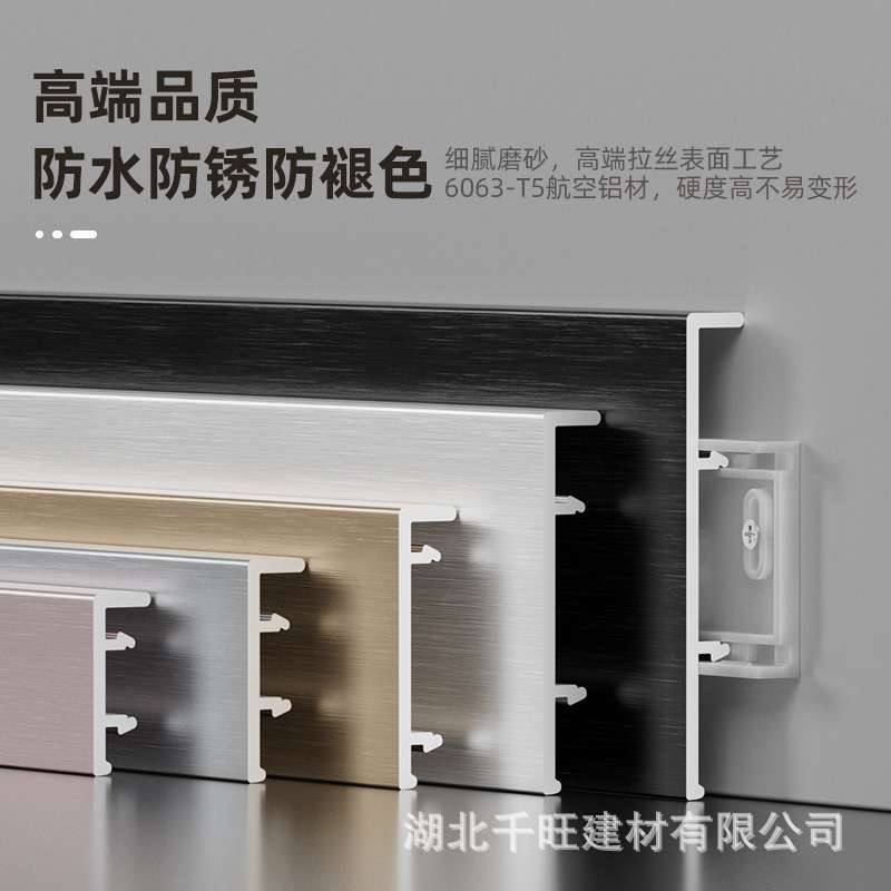 工程直角加厚踢脚线铝合金卡扣墙贴地角线条拉丝金属不锈钢地脚线