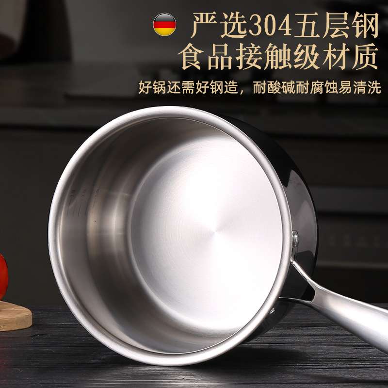 钢柄弧形304不锈钢奶锅家用厨房煮泡面锅宝宝辅食小锅五层钢汤锅