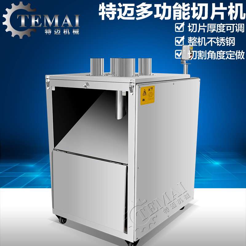 工厂销售不锈钢南果梨切片机 商用赣南橙切片机 四季柚切片设备