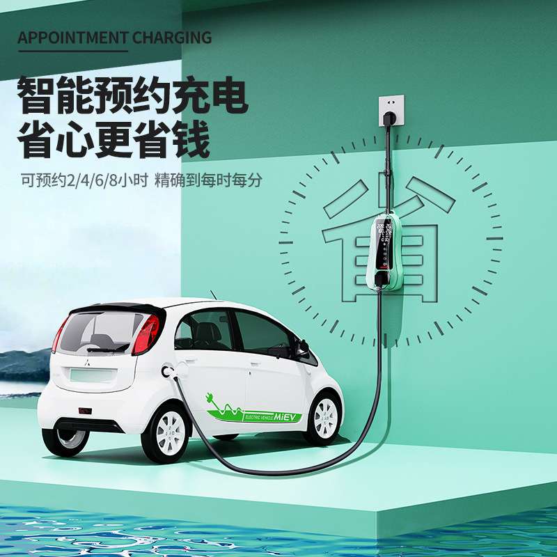 防水防尘定时款五菱宏光mini接地宝迷你免接地线新能源汽车充电器