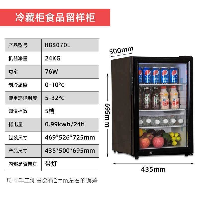 浙厨吧台式酒水冷藏柜商用小型冰柜嵌入矮柜啤酒柜饮料展示柜保鲜