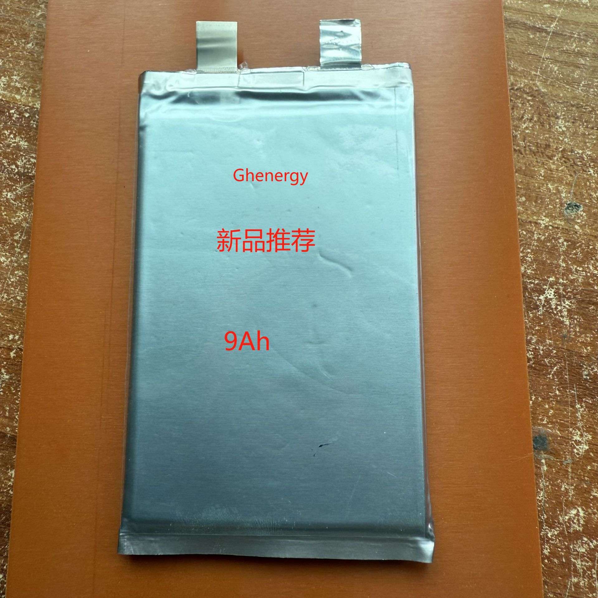 半固态电容电池4.4V9Ah模组活性炭电芯耐低温寿命长可加工容量