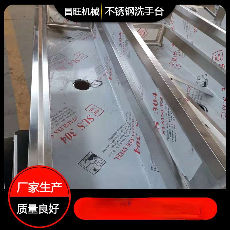 厂家供应落地式304不锈钢洗手台手盆室外落地式洗脸水槽一体台盆