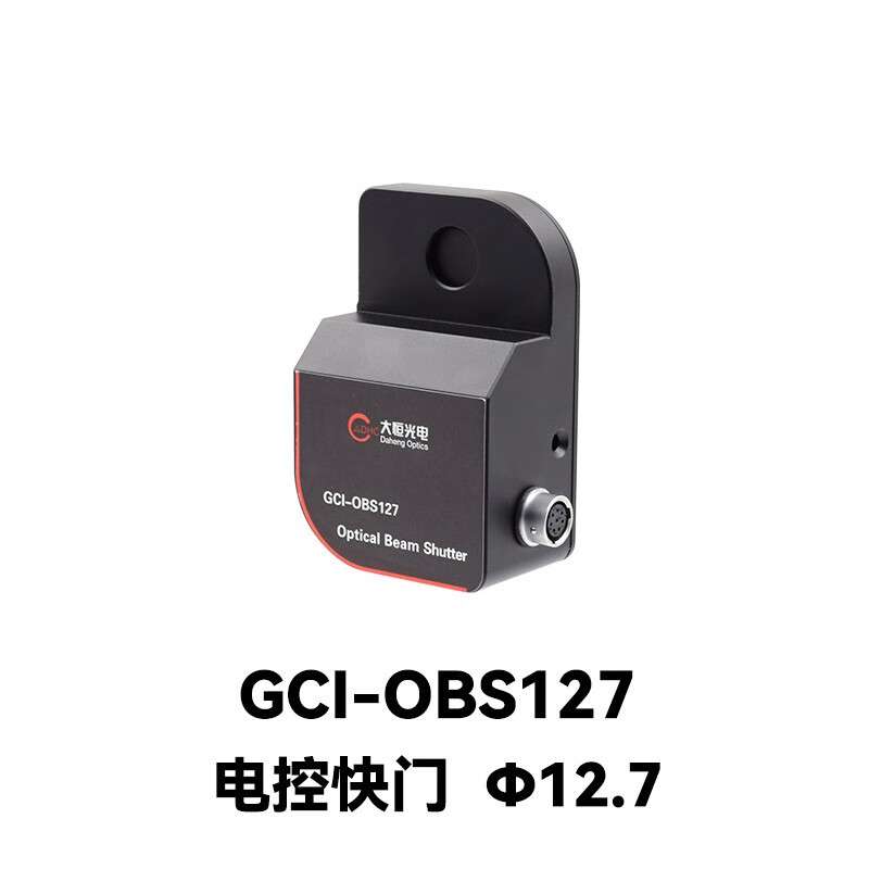 DHC GCI-OBS 电控快门控制器 大恒光电 GCI-OBS127