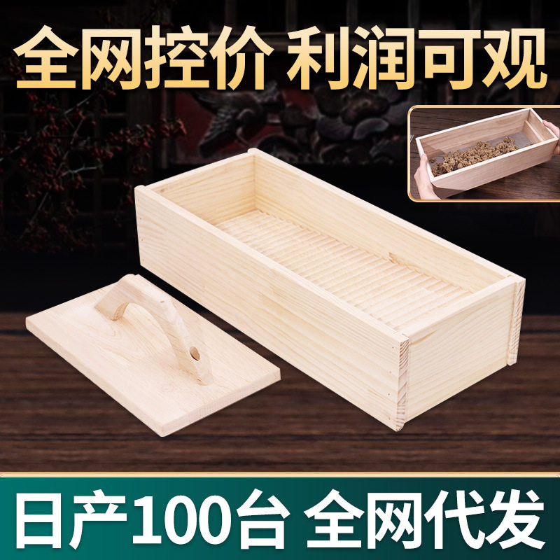搓绒板搓艾绒工具搓艾绒机手工艾叶打绒机艾草粉碎机磨绒机提绒机