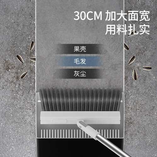【爆款】扫把套装家用可站立软毛魔术夹缝扫地防风扫帚 簸箕组合