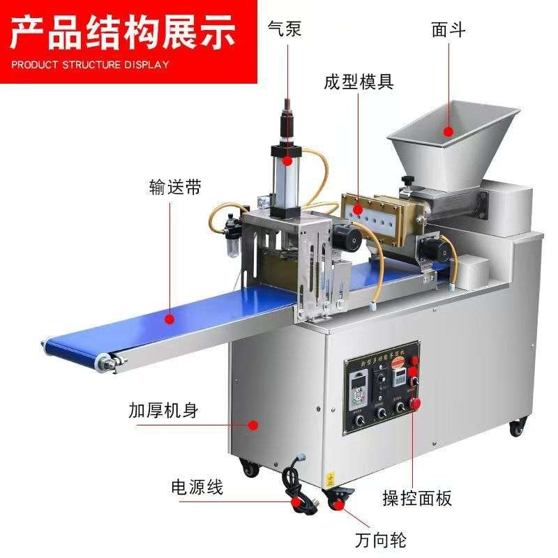 不锈钢面剂子机糯米丸子紫薯芋圆地瓜分团搓条机分橡皮泥机器