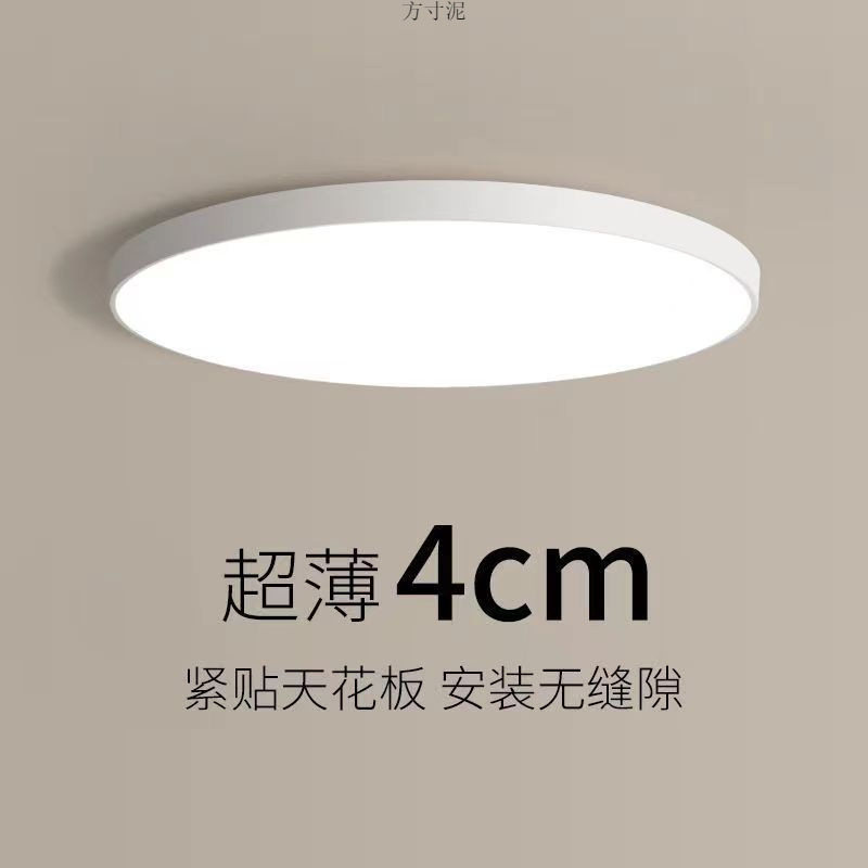 防水防潮防蚊虫三防LED吸顶灯圆形卧室餐厅厨房卫生间走廊过道灯