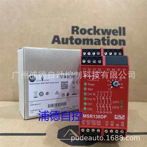 Guardmaster安全继电器440R-M23151原装现货MSR138DP